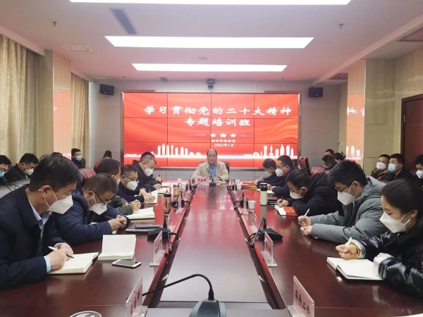 市信访局学习贯彻党的二十大精神专题培训班开班